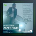 آهنگ حس مشترک از آرش عابدی