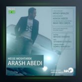 آهنگ حس مشترک از آرش عابدی