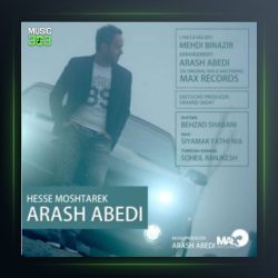 آهنگ حس مشترک از آرش عابدی