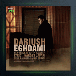 آهنگ حساس از داریوش اقدامی