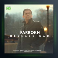 آهنگ حسای بد از فرخ