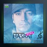 آهنگ حسرت ریمیکس از محمد قلی پور