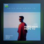 آهنگ حیف من حیف تو از پویا مدنی