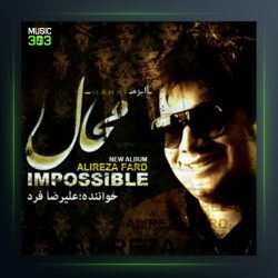 آهنگ خاطرات از علیرضا فرد