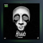 آهنگ خواب از عاریوژ