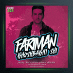 آهنگ خوشبخت شی از فریمان