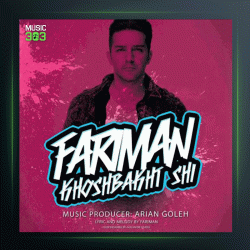 آهنگ خوشبخت شی از فریمان