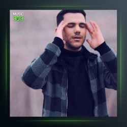 آهنگ خوینه از پیام عباسی