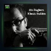 آهنگ خیلی سخته از علی باقری