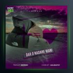 آهنگ دارو ندار منی از مرداد