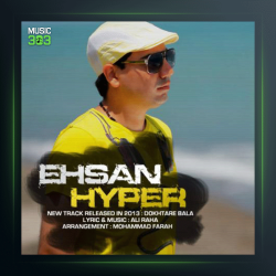 آهنگ دختر بلا از احسان هایپر