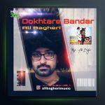 آهنگ دختر بندری از علی باقری