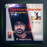 آهنگ دختر بندری از علی باقری