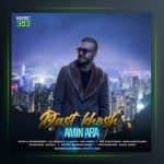 آهنگ دخترک پر کرشمه از امین آرا