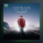 آهنگ در به در از دکتر هادی