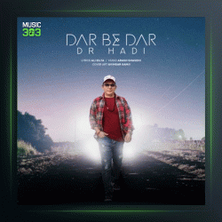 آهنگ در به در از دکتر هادی