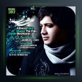 آهنگ درد مشترک از علیرضا فرد