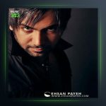 آهنگ درس عاشقی از احسان پایه