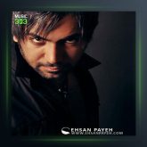 آهنگ درس عاشقی از احسان پایه