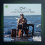 آهنگ دریا از داوود ثروتی