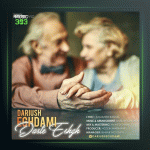 آهنگ دست عشق از داریوش اقدامی