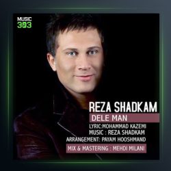 آهنگ دل من از رضا شادکام