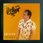 آهنگ دلبر از دکتر هادی