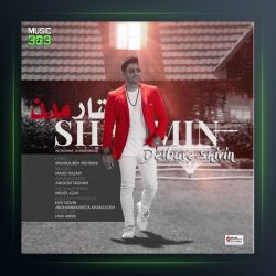 آهنگ دلبر شیرین از شارمین