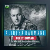 آهنگ دلت اومد از علیرضا بهمنی