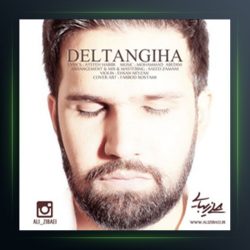 آهنگ دلتنگیها از علی تکتا