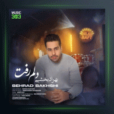 آهنگ دلم رفت از بهراد بخشی