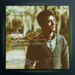 آهنگ دلم شکست از احسان کریمی