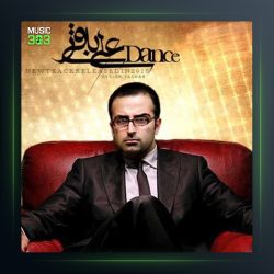 آهنگ دنس از علی باقری