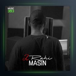 آهنگ دوراهی از مسین