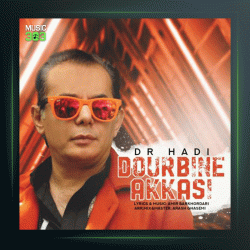 آهنگ دوربین عکاسی از دکتر هادی