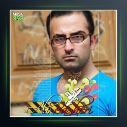 آهنگ دوست دارم از علی باقری