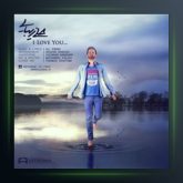 آهنگ دوست دارم از علی تکتا