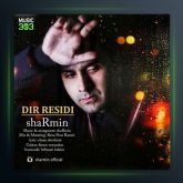 آهنگ دیر رسیدی از شارمین