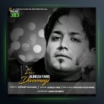 آهنگ دیوونگی از علیرضا فرد