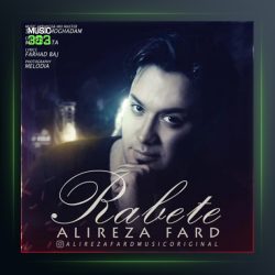 آهنگ رابطه از علیرضا فرد