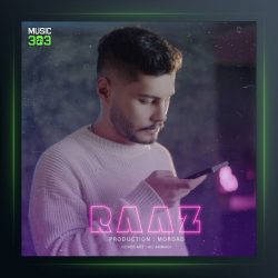 آهنگ راز از مرداد