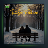 آهنگ راز پنهان از فريبرز سليمى