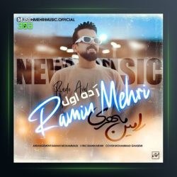 آهنگ رده اول از رامین مهر