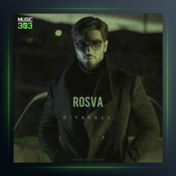 آهنگ رسوا از کیارش