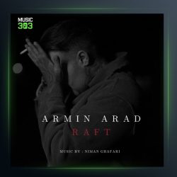 آهنگ رفت از آرمین آراد