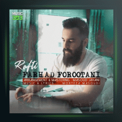 آهنگ رفتی از فرهاد فروتنی