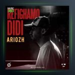 آهنگ رفیقمو دیدی از عاریوژ