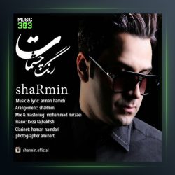 آهنگ رنگ چشات از شارمین