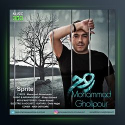 آهنگ روح از محمد قلی پور