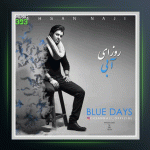 آهنگ روزهای آبی از احسان ناجی